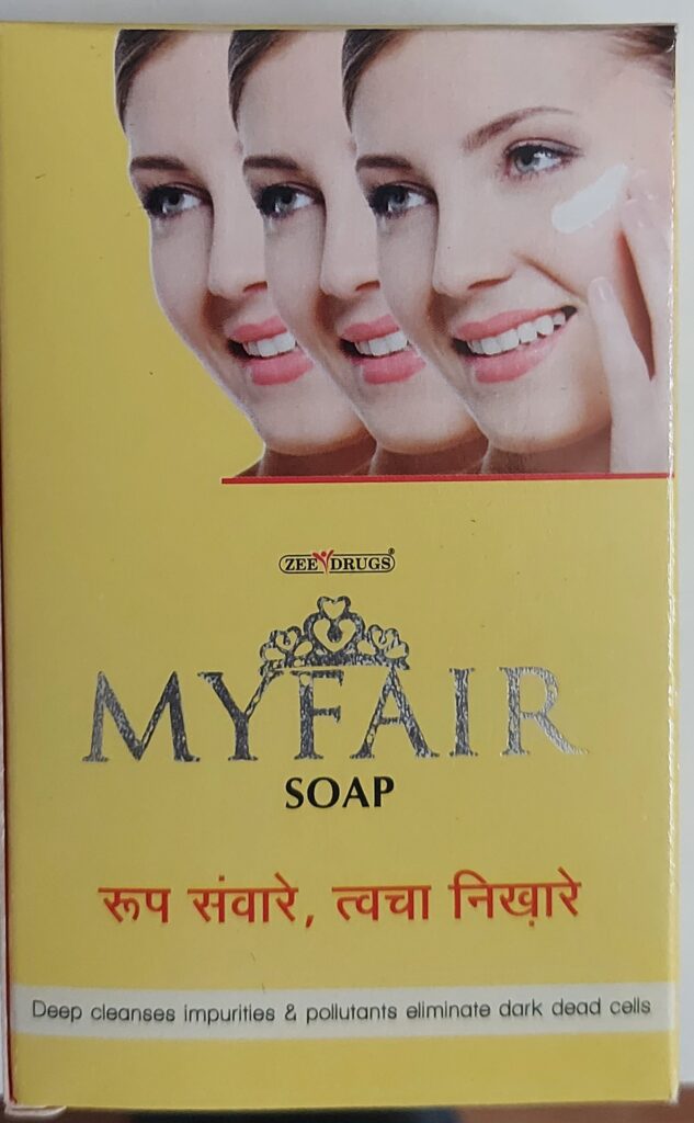 MYFAIR SOAP 75GM