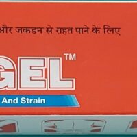 Omnigel Ointment 75gm-Omnigel Pain Relief from Sprain